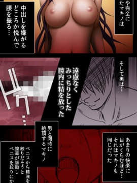 [クリムゾン] 【フルカラー成人版】 クリムゾンガールズ Complete版 (日)_0181