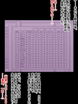 [クリムゾン] 退魔士ミコト_0050