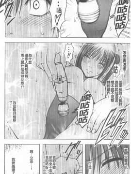 [クリムゾン] 被按摩到高潮的女人(中)_024