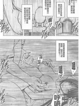 [クリムゾン] 被按摩到高潮的女人(中)_030