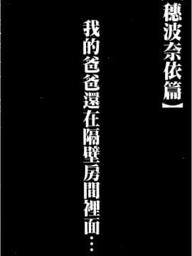 [クリムゾン] 被按摩到高潮的女人(中)_038