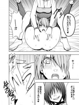 [クリムゾン]プリズン～イカされたら敗北、恥辱ゲームに参加させられた女たち～完全版 (日)_099