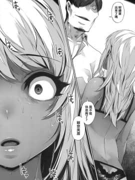 [風的工房][三ッ葉稔] 歪欲（わいよく）_風的工房045