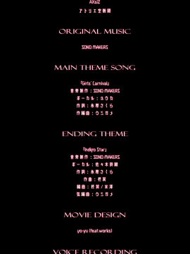 [Smee] メイキング・ラバーズ [無修正] ｜ Making＊Lovers [Decensored]_1277_roll_main