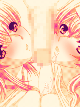 [Rapapuru] Amaenbo ~Futago Mama to Ecchi na Natsuyasumi~_img0811_501e