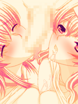 [Rapapuru] Amaenbo ~Futago Mama to Ecchi na Natsuyasumi~_img0812_501f