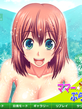 [Tryset] Mama ★ Camp Plus!_0003_A_000