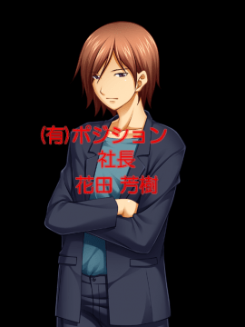 [Tryset] Mama ★ Camp Plus!_0416_no30a_b2