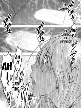 [クリムゾン] 新退魔士カグヤ 1-7 (英)_0379