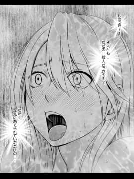 [クリムゾン] 真退魔士カグヤ (オリジナル) 1~2 (日)_058