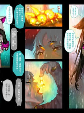(C96) [正経同人 (As109)] CITY no.109 アリス編・破 [中国語]_013_09_1
