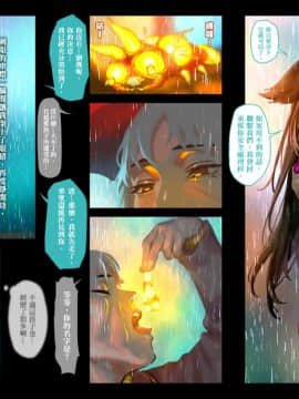 (C96) [正経同人 (As109)] CITY no.109 アリス編・破 [中国語]_015_09_3