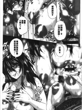 [4K漢化組][DISTANCE] ひなた・ひなたplus_166