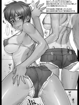 (成年コミック) [BANG-YOU] 指導姦 Day after_160