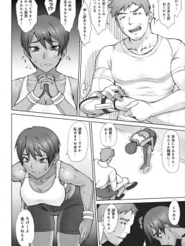 (成年コミック) [BANG-YOU] 指導姦 Day after_190