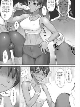 (成年コミック) [BANG-YOU] 指導姦 Day after_191