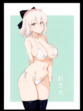 (COMIC1☆13) [TRY&方言二人社会 (方言)] 胸がちょっとでかい英霊たち (Fate Grand Order)_17