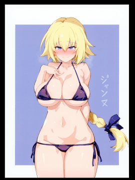 (COMIC1☆13) [TRY&方言二人社会 (方言)] 胸がちょっとでかい英霊たち (Fate Grand Order)_20