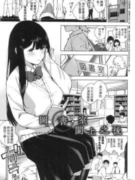 [風的工房][ヘリを] やみつきフェロモン 性愛上癮費洛蒙中毒 特裝版_風的工房039