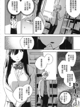 [風的工房][ヘリを] やみつきフェロモン 性愛上癮費洛蒙中毒 特裝版_風的工房044