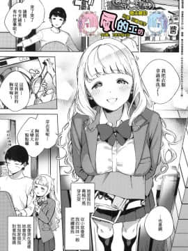 [風的工房][ヘリを] やみつきフェロモン 性愛上癮費洛蒙中毒 特裝版_風的工房005