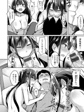 (成年コミック) [Hirno] トロイリズム_058