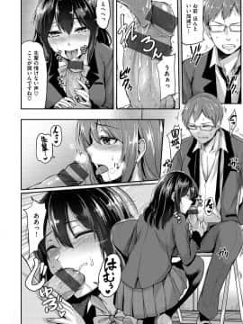 (成年コミック) [Hirno] トロイリズム_100