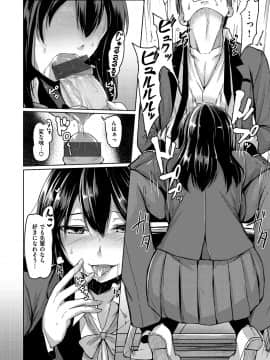 (成年コミック) [Hirno] トロイリズム_102