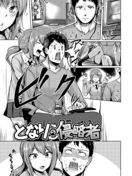 (成年コミック) [Hirno] トロイリズム_153