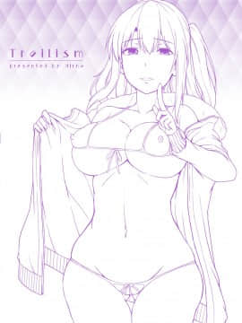 (成年コミック) [Hirno] トロイリズム_197
