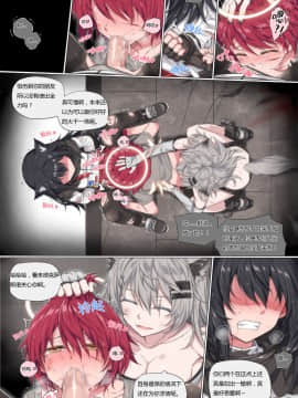 [kataokasan] (明日方舟)_21