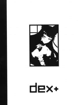 [DEX+ (中寺明良)] GEIJUTSU (ゲート:自衛隊 彼の地にて、斯く戦えり)  [甲爆神漢化組]_03
