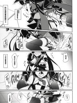 [DEX+ (中寺明良)] GEIJUTSU (ゲート:自衛隊 彼の地にて、斯く戦えり)  [甲爆神漢化組]_23