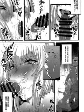 [キレイナブタ (ぶたちゃんぐ)] おやすみエリカ。3 (ガールズ&パンツァー) [黑条汉化$DDD]_08
