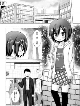 Gifu To Gikei To Dorei Na Watashi 2_06_005