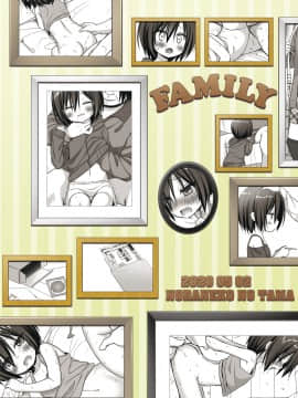 Gifu To Gikei To Dorei Na Watashi 2_27_026