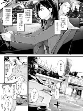 [Bonsketch (ぼんすけ)] 現れた痴女は年下喰いのスカトロ変態でした 2 [DL版]_22