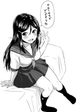 [大空若葉] アオラブ [DL版]_071