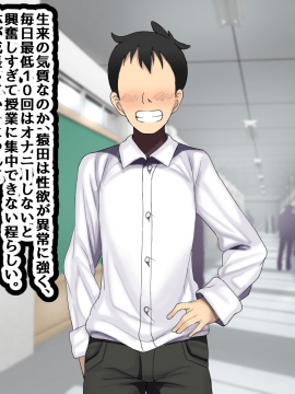 (同人CG集) [ハムスターの煮込み (もつあき)] ラブコメ主人公が友達にヒロイン全員寝取られるお話_030_22