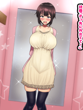 (同人CG集) [ハムスターの煮込み (もつあき)] ラブコメ主人公が友達にヒロイン全員寝取られるお話_047_39