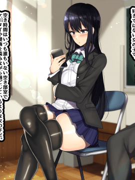 (同人CG集) [ハムスターの煮込み (もつあき)] ラブコメ主人公が友達にヒロイン全員寝取られるお話_264_256