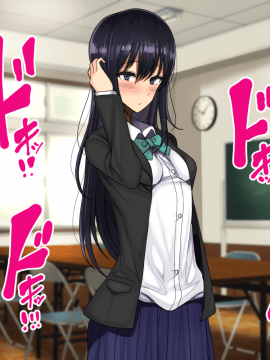 (同人CG集) [ハムスターの煮込み (もつあき)] ラブコメ主人公が友達にヒロイン全員寝取られるお話_272_264