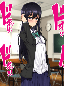 (同人CG集) [ハムスターの煮込み (もつあき)] ラブコメ主人公が友達にヒロイン全員寝取られるお話_273_265