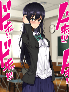(同人CG集) [ハムスターの煮込み (もつあき)] ラブコメ主人公が友達にヒロイン全員寝取られるお話_274_266