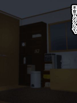 (同人CG集) [ハムスターの煮込み (もつあき)] ラブコメ主人公が友達にヒロイン全員寝取られるお話_416_408