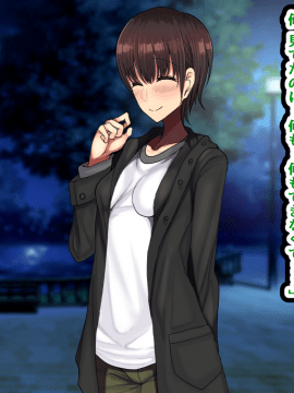 (同人CG集) [ハムスターの煮込み (もつあき)] ラブコメ主人公が友達にヒロイン全員寝取られるお話_425_417