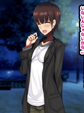 (同人CG集) [ハムスターの煮込み (もつあき)] ラブコメ主人公が友達にヒロイン全員寝取られるお話_429_421