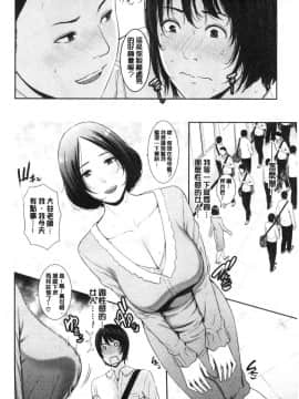 [風的工房][gonza] 母さんとセックスに溺れる 與母親在淫猥性愛裡沉溺著_風的工房128