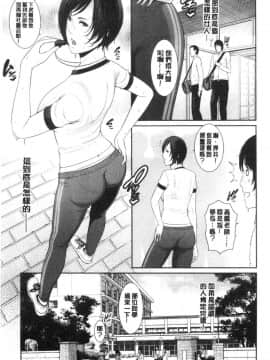 [風的工房][gonza] 母さんとセックスに溺れる 與母親在淫猥性愛裡沉溺著_風的工房129