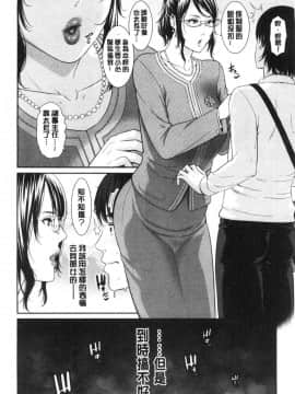 [風的工房][gonza] 母さんとセックスに溺れる 與母親在淫猥性愛裡沉溺著_風的工房130